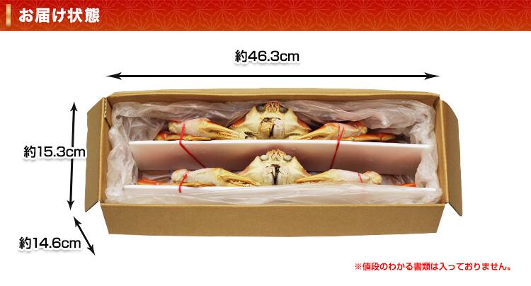 カニ ロシア産とカナダ産の違い
